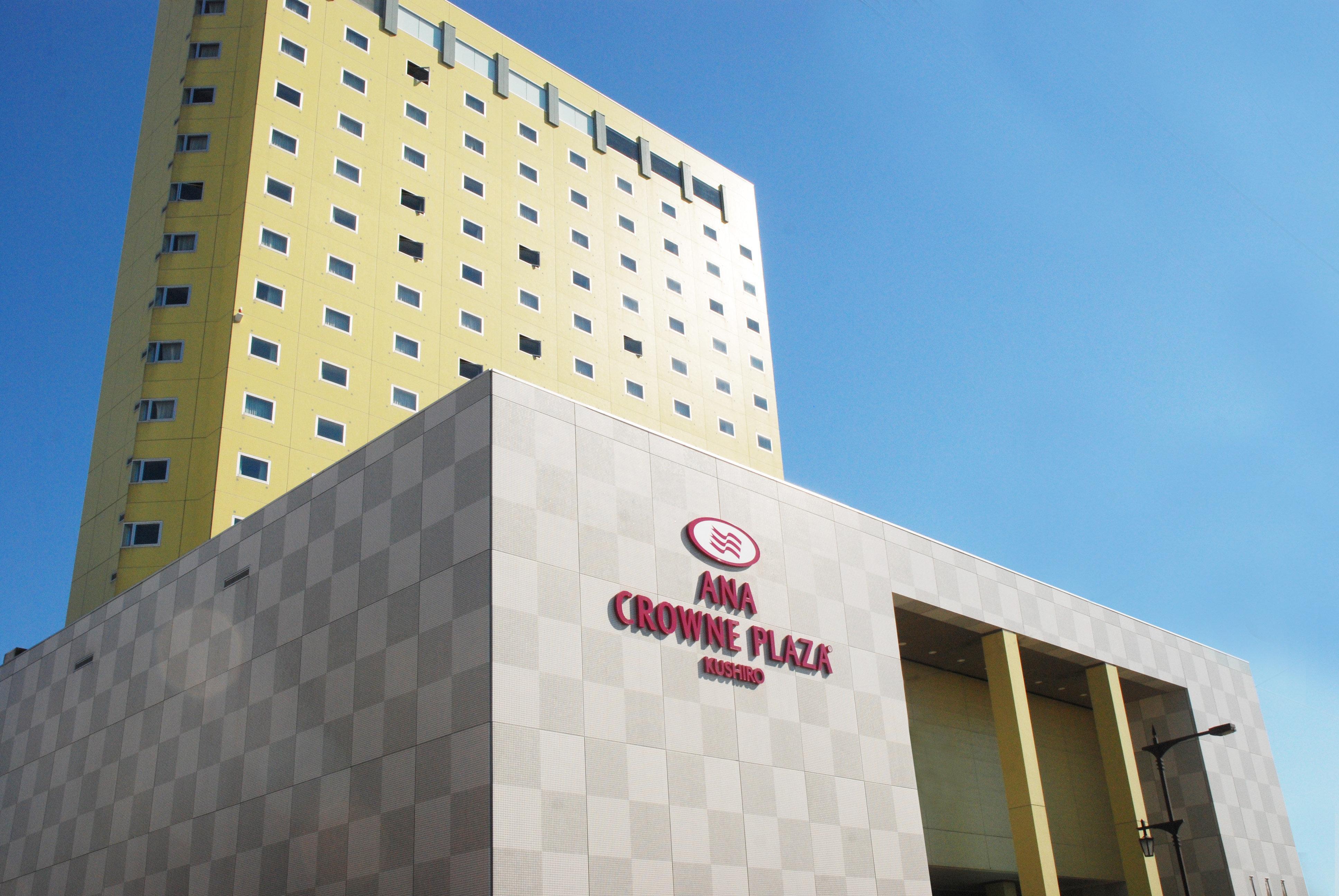 Ana Crowne Plaza Hotel Kushiro By Ihg Exterior foto